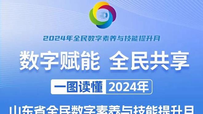 德转朱艺：确认沧州雄狮已经解决相关案件，转会注册禁令已经解除