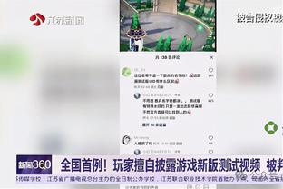 曼联中国内容主管致歉：无法准确追踪谁换了头像，已重设账户密码